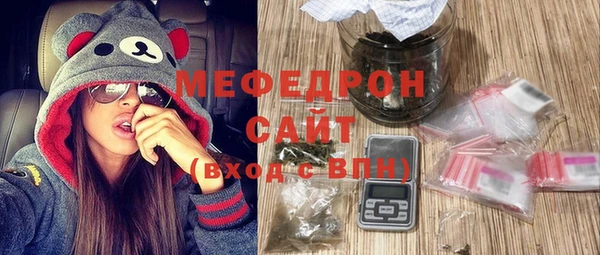 мескалин Верхний Тагил