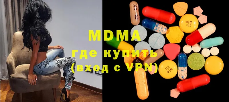 MDMA молли  маркетплейс наркотические препараты  Красноуральск  мега маркетплейс 